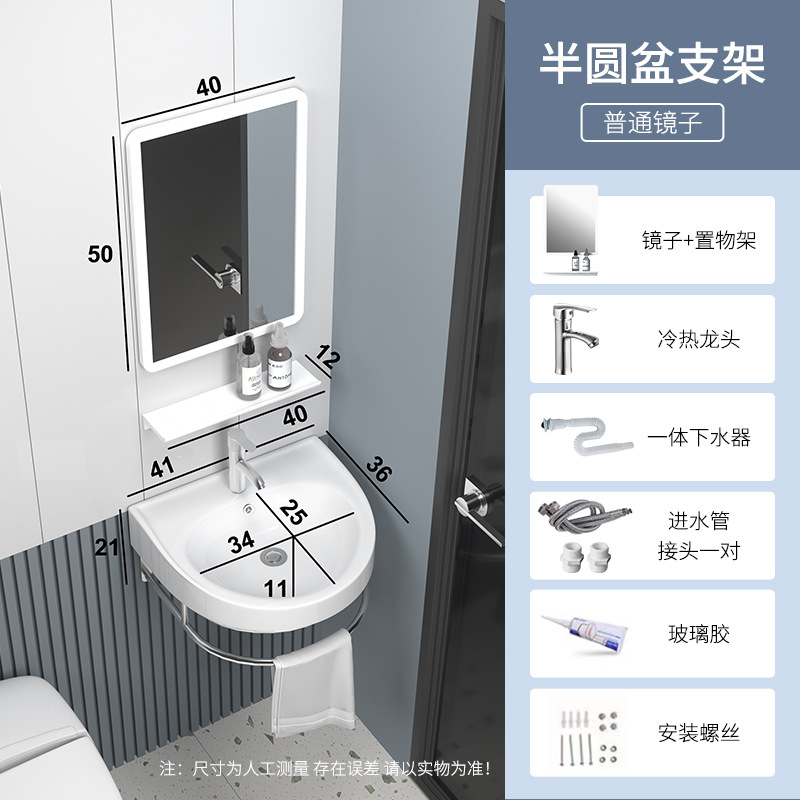 Lavabo de cerámica, lavabo de pie para baño, lavabo pequeño para apartamento, lavabo de balcón, lavabo de cerámica simple para montar en la pared