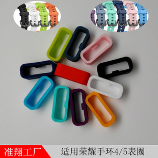 Suitable for Huawei Honor 4/5 Bracelet Watch Strap Movable Buckle Bezel 17mm Fixed Card Dot Rounded Silicone Ring