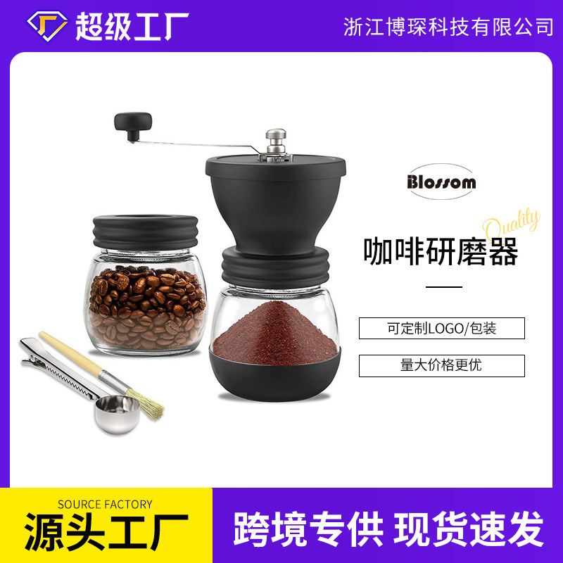 Amazon Large Capacity Glass Hand Grinder Coffee Grinder Set Manual Grinder Manual Coffee Grinder