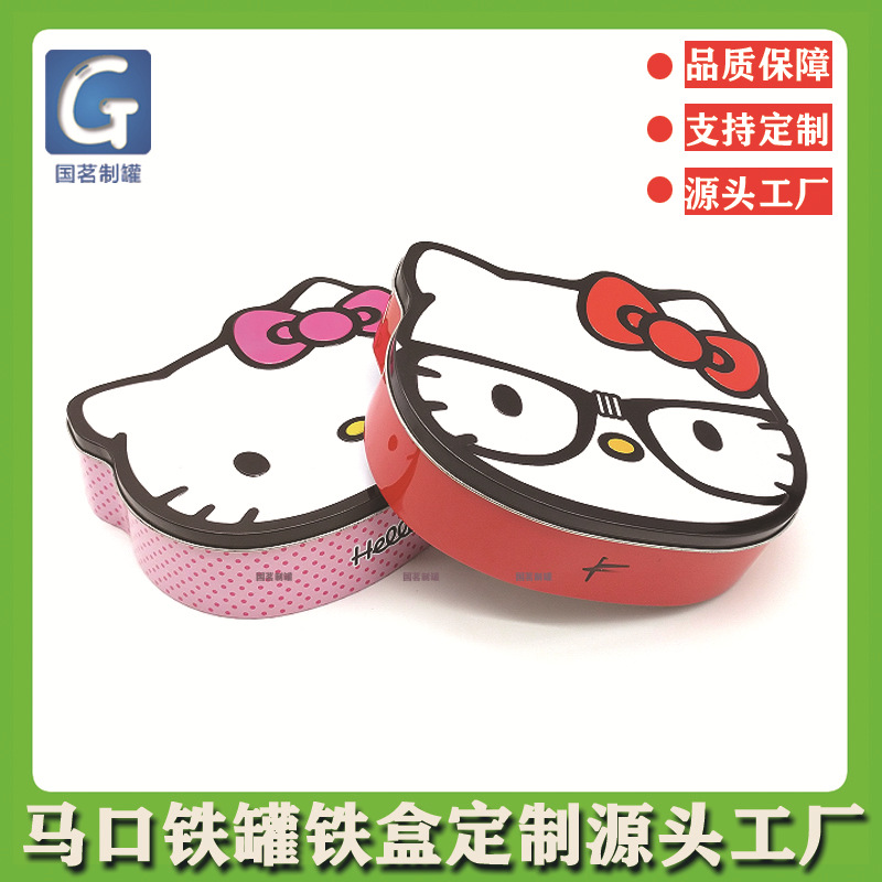 Hello Kitty马口铁盒糖果铁罐 大号异形彩色礼品铁罐 烘焙食品罐