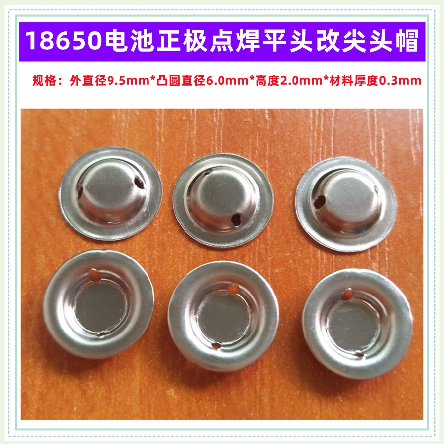 18650 литиевая батарея с плоской головкой заменена заостренной крышкой 18650 литиевая батарея с положительной точечной сваркой заостренной крышкой