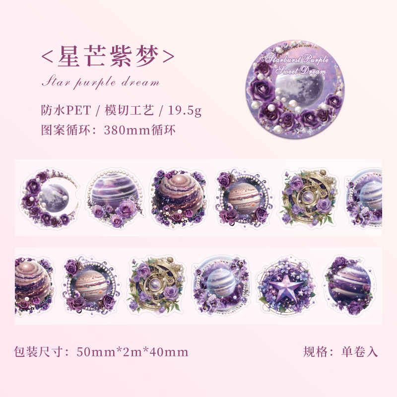 Starlight Dream transparente pegatinas de cinta adhesiva impermeable para mascotas rollo diy diario decoración pegatinas paisajísticas pegatinas estrelladas