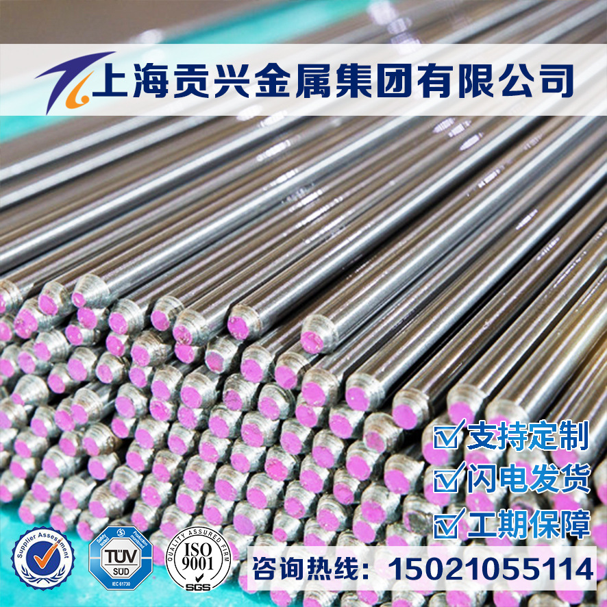 供应022Cr19Ni10不锈钢圆棒022Cr19Ni10不锈钢板钢带钢管304L线材