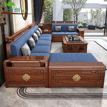 新中式實木沙發組合雕花大小戶型轉角貴妃冬夏兩用儲物款客廳家具