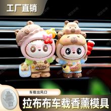 ���������L������ģ��DIY��܇�A܇�d��޹ʯ�����ޔ[�����zĥ��