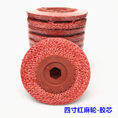 Dongda pulido rueda de cáñamo 100 * 16 púrpura Lixiang molino de ángulo pulido rueda de tela 4 pulgadas Yangjiang