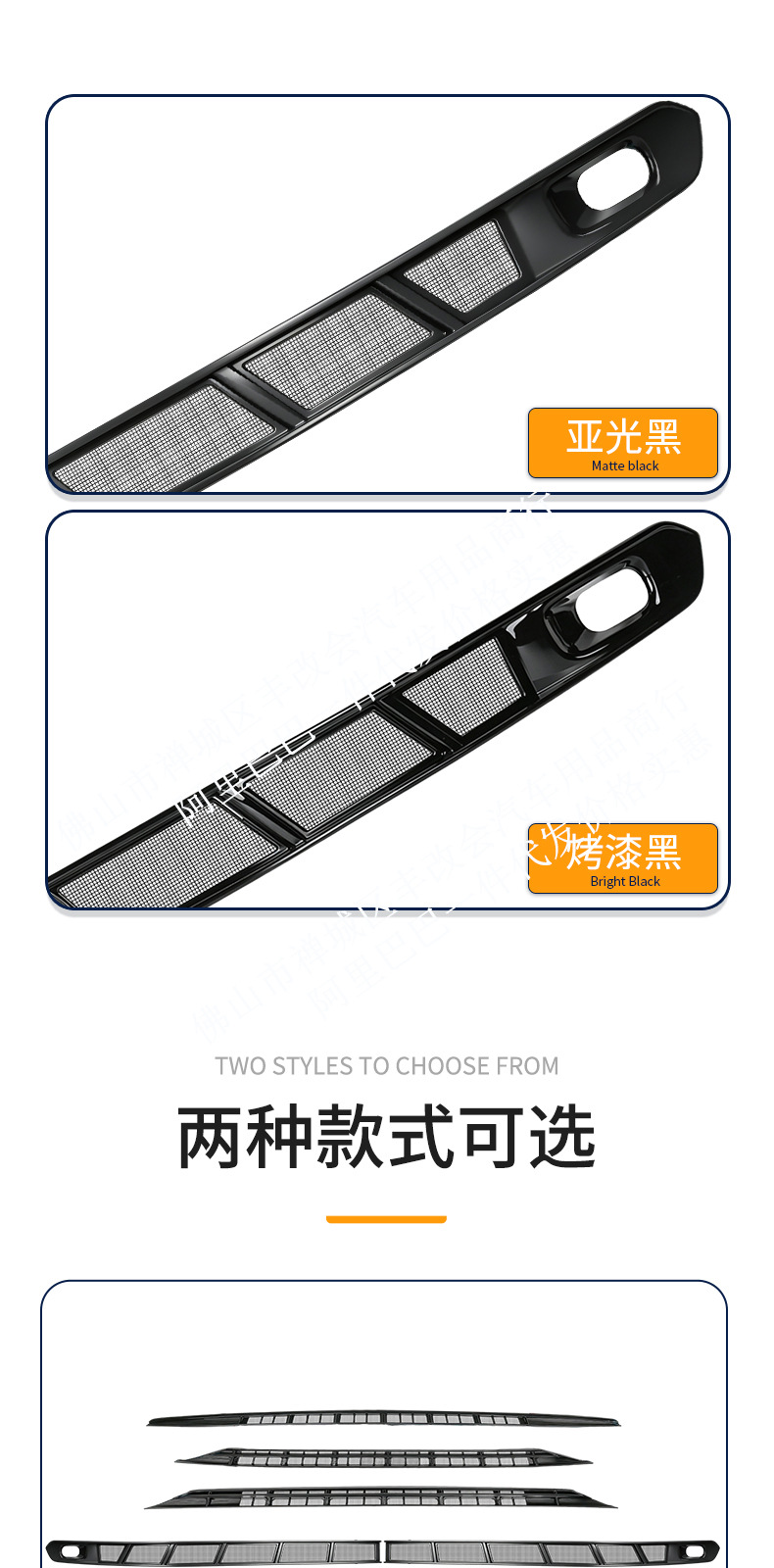 Suitable for Saina SIENNA car insect net front face net special modified decorative strip car accessories