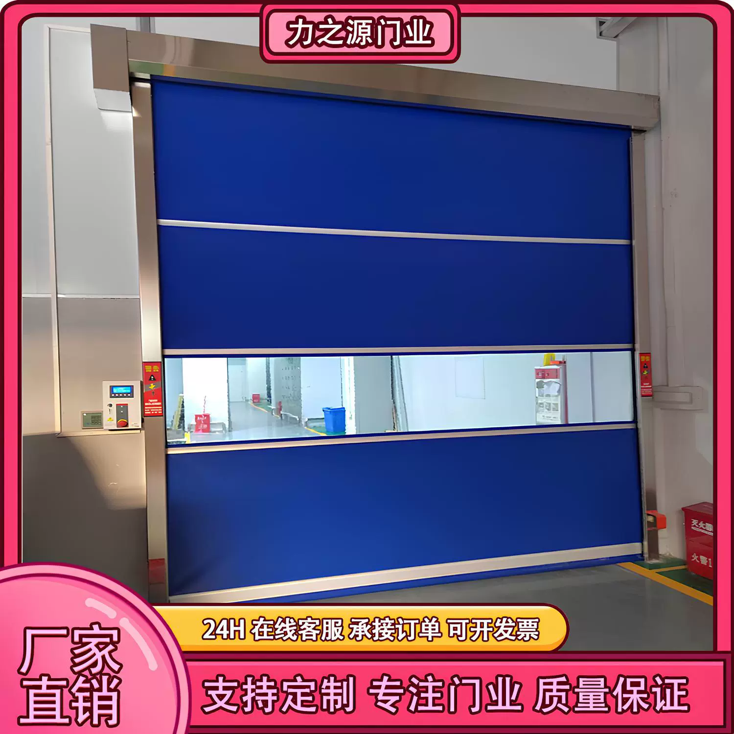 自动PVC卷帘门雷达感应快速门升降门无尘车间快速升降卷闸门