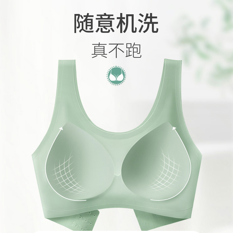 Meiyateng machine washable fixed Cup seamless underwear women's adjustable back three breasted wireless women's bra bra
