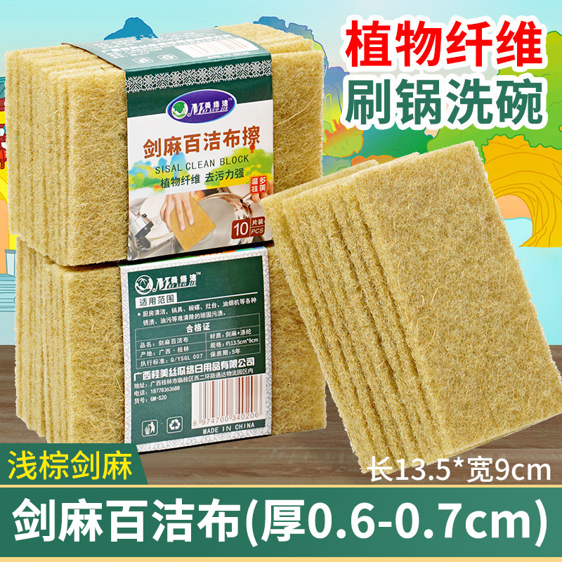 라이트 브라운 사이 잘 닦는 패드 (길이 13.5 * 폭 9 * 두께 0.6-0.7cm)