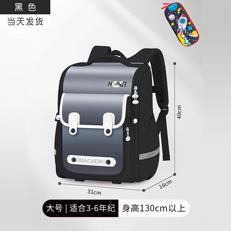 Caja de papelería grande negra