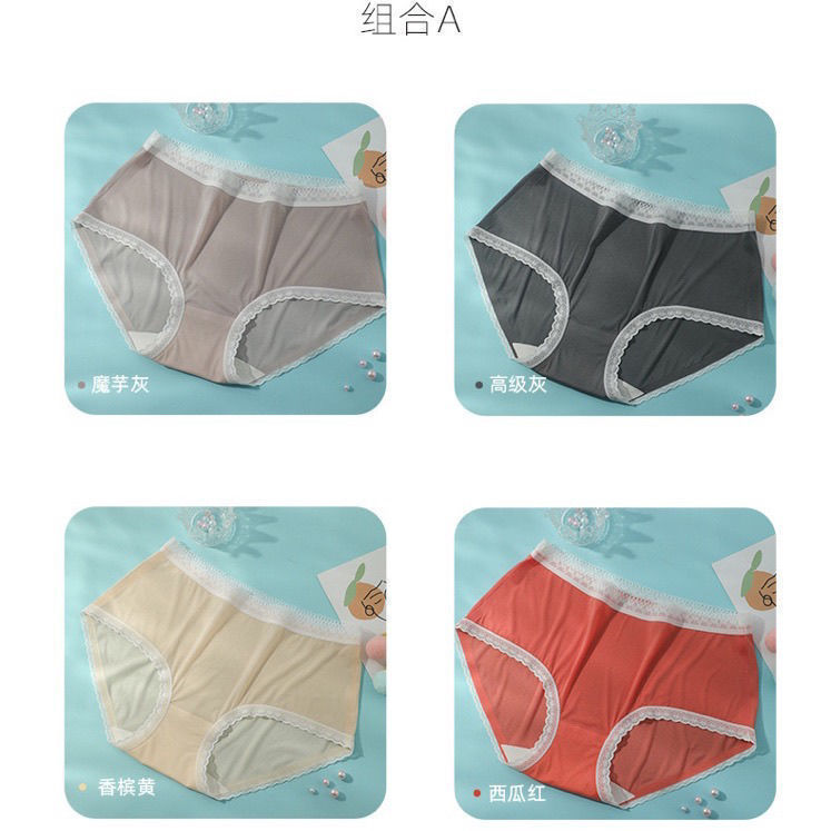 アイスパンツ、アイスシルクシームレスコットンクロッチ下着、薄手、速乾性、快適で通気性のある女性用ミッドウエストアイスクリームブリーフ夏|undefined