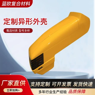 加工定做玻璃钢机械设备外壳定制保护罩顶棚配件玻纤定制加工