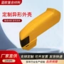 定做定制机械玻璃钢保护罩