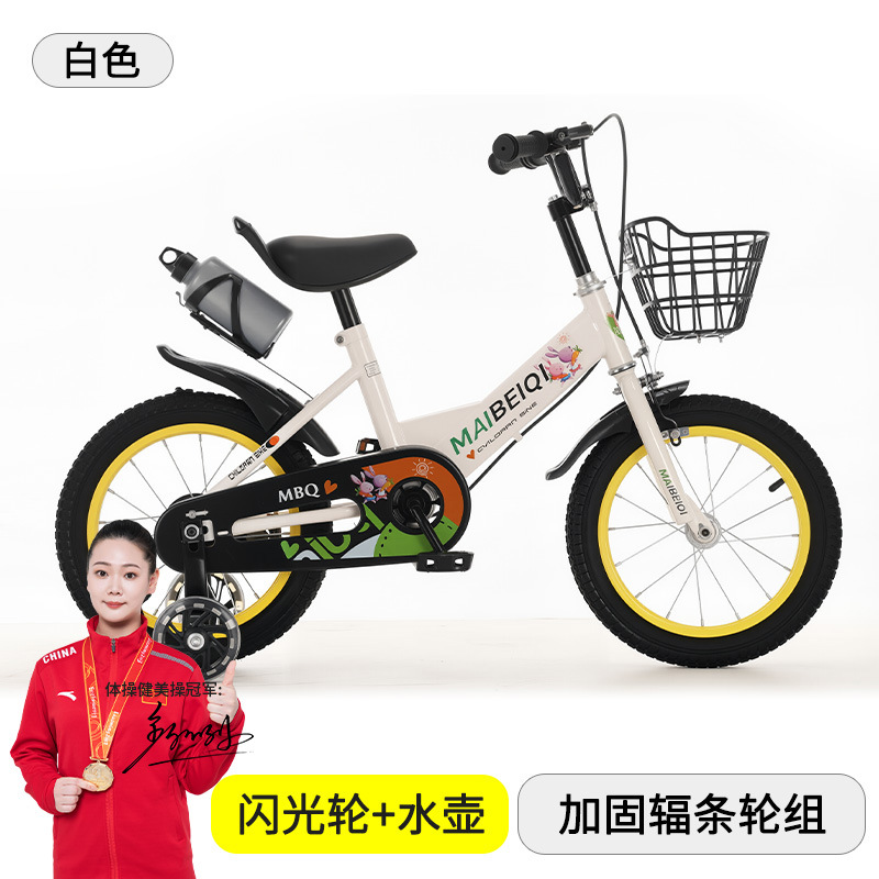 Bicicletas infantiles de acero de alto carbono 12 - 18 pulgadas para niños y niñas en jardín de infantes