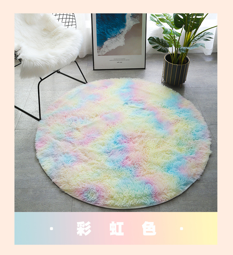 圆形地毯,扎染地毯,地垫,卧室地毯,客厅地毯,长毛地毯