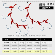 细条溪流蓝朝天钩传统钩铅头钩长柄钩鲫鱼朝天钩鱼钩套装渔具配件