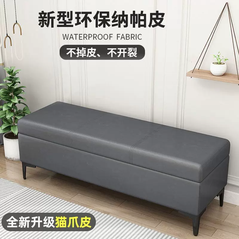 家用门口换鞋凳入户可坐式轻奢储物凳服装店长条沙发凳床尾收纳凳