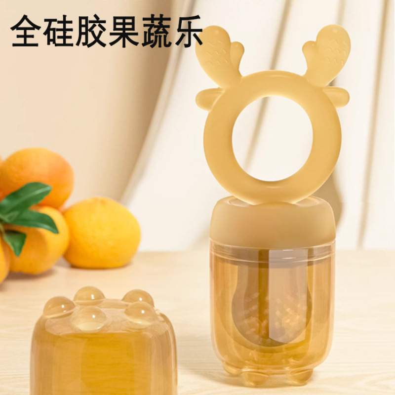 婴儿吃水果辅食器咬咬乐牙胶果蔬乐磨牙棒工具辅食奶嘴宝宝咬咬