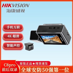 ������ҕ25��C8pro����ҹҕ������4k�o��wifi��܇ӛ䛃x�p�