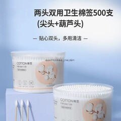 耳かき用木製両頭綿棒、大人用特殊化粧品先のとがったスパイラル、使い捨て衛生化粧綿棒