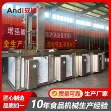 芹菜蜂窝焯水卤煮锅 自动翻筐出料果蔬杀青锅 蒸汽加热蜂窝卤煮锅