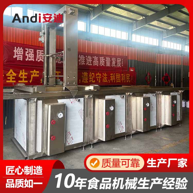 芹菜蜂窝焯水卤煮锅 自动翻筐出料果蔬杀青锅 蒸汽加热蜂窝卤煮锅