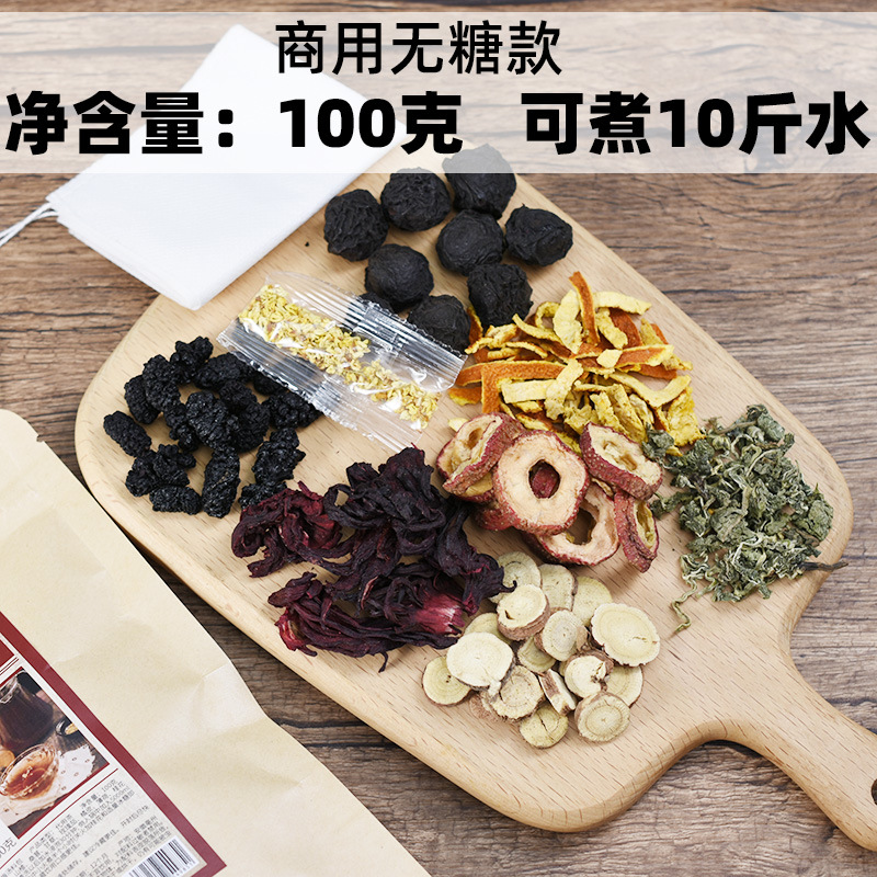 Sour Plum Drink Herb Pack Suan Mei Tang 100g Traditional Summer Brew key features