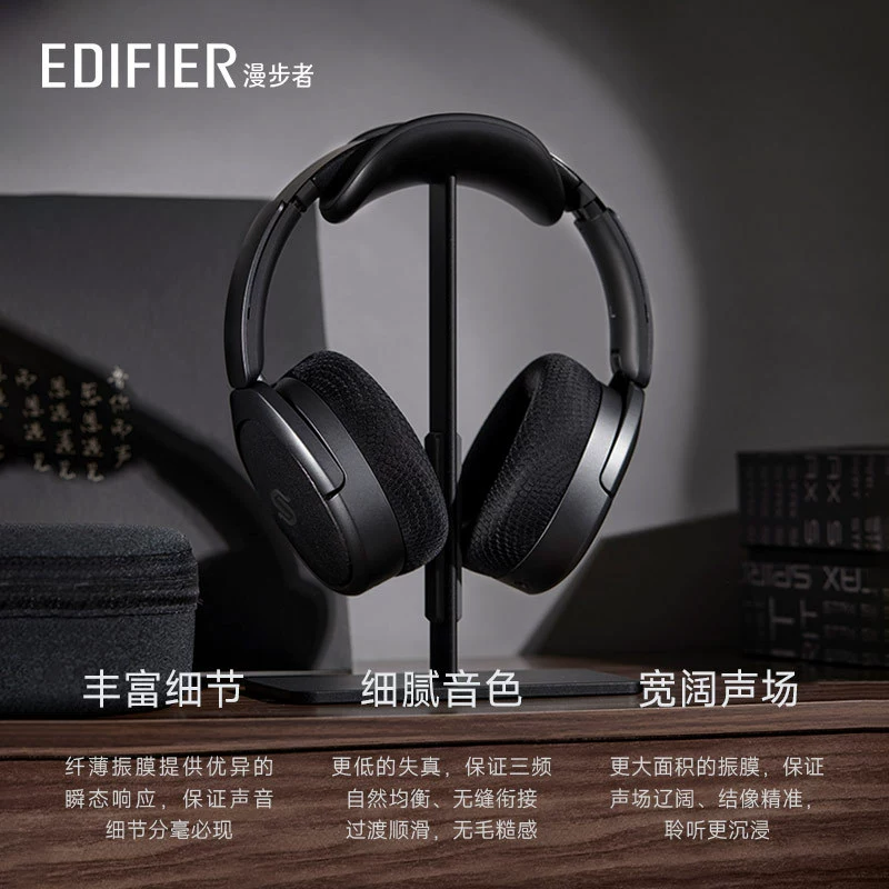 Edifier/Edifier Stax Spirit S5 носимая беспроводная Bluetooth-гарнитура с очень хорошим качеством звука Snapdragon