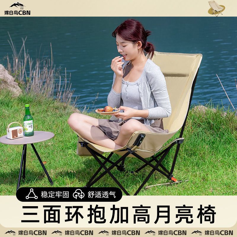 Black folding moon dew routing chair portable chair can adjust back…