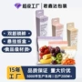加厚婴儿定制宝宝保鲜袋