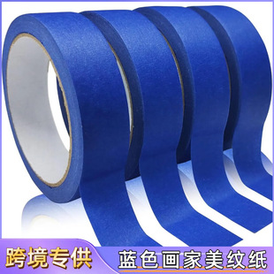 �羳���u�{ɫ���y���z�� ��UV14��o���z�ɕ����{ɫ�������y��