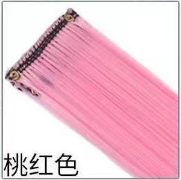 Extensiones de Cabello para Mechas de Fibra de Alta Temperatura, Liso, para Mujeres