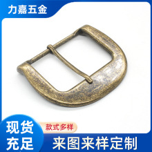 多功能铁皮皮带扣头箱包铁扣卡扣皮带配件内径21/26/30mm家具五金