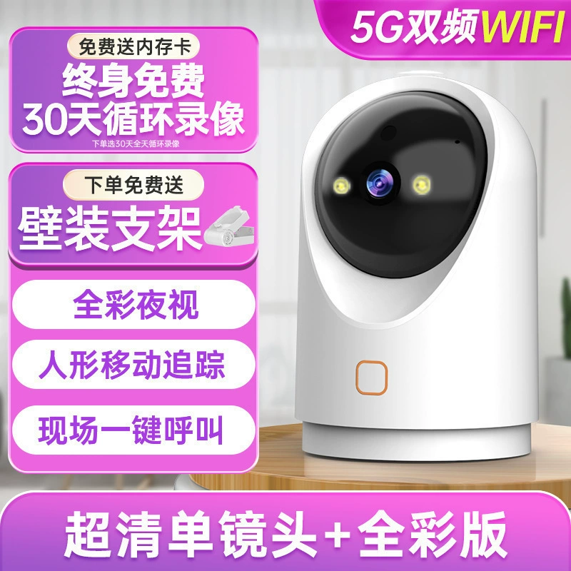 Беспроводная камера CCTV, мобильный телефон, радионяня для дома, 360 градусов