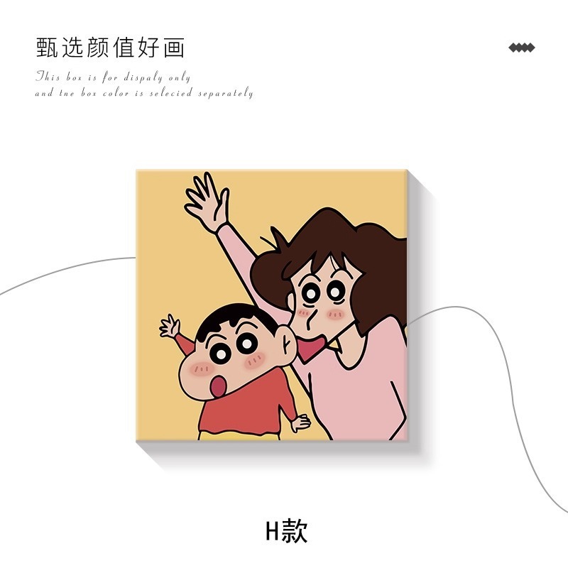 蜡笔小新卧室床头装饰画卡通儿童房壁画多巴胺客厅沙发背景墙挂画|undefined