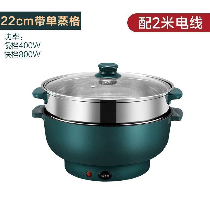 电热锅电炒锅不粘家用小电锅宿舍迷你多功能煮粥煮饭电炒菜一体锅|undefined