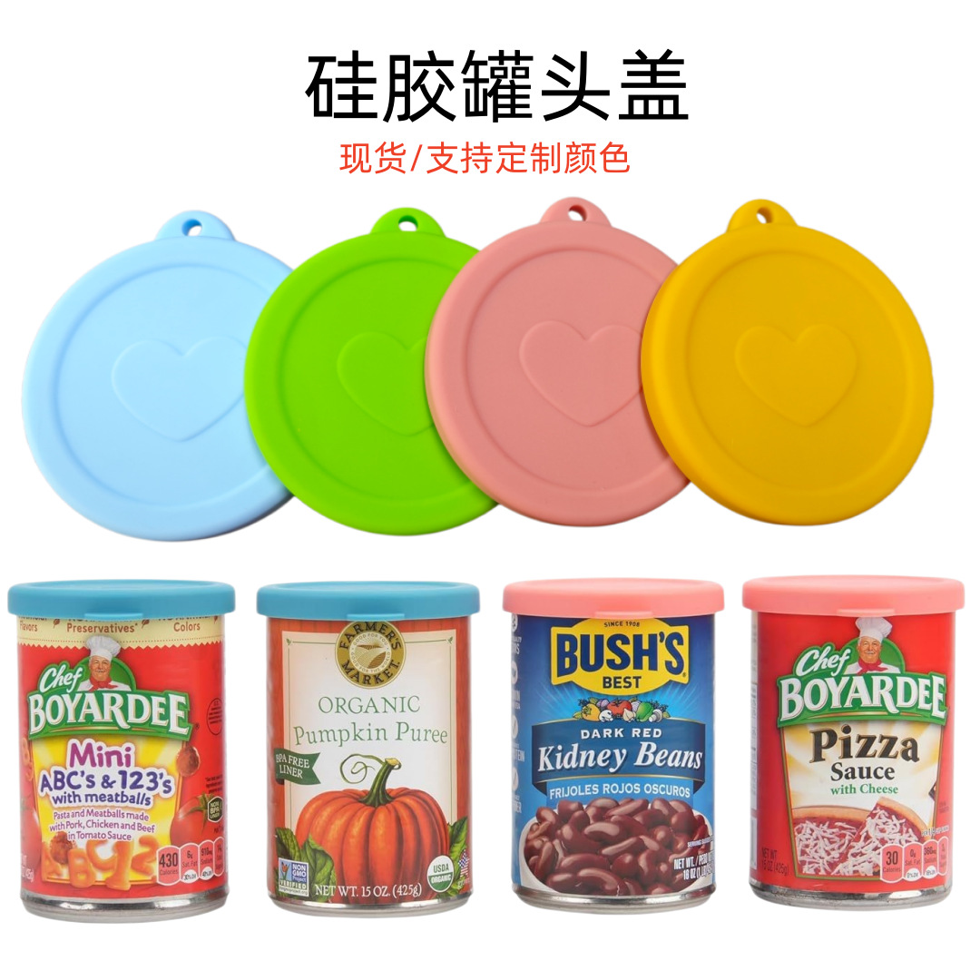 Silicone Jar Lid Silicone Can Storage Lid Food Sealing Preservation Lid Suitable for 3-4inch Food Cans