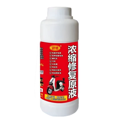 Liquid Universal, Cleaning/curing agent