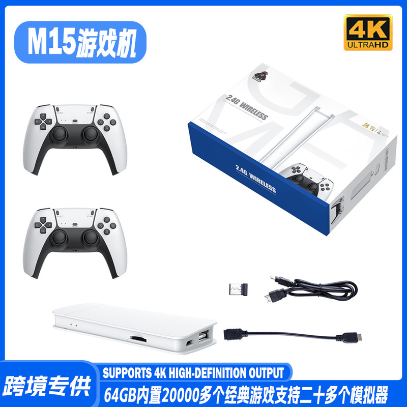 Cross-Border Upgraded Version of M15 Game Console, Wireless High-Definition 2.4Gi Dual-Player Home Tv Game Console, Hd Nostalgic Cross-Border Upgraded Version of M15 Game Console, Wireless High-Definition 2.4Gi Dual-Player Home Tv Game Console, Hd Nostalgic