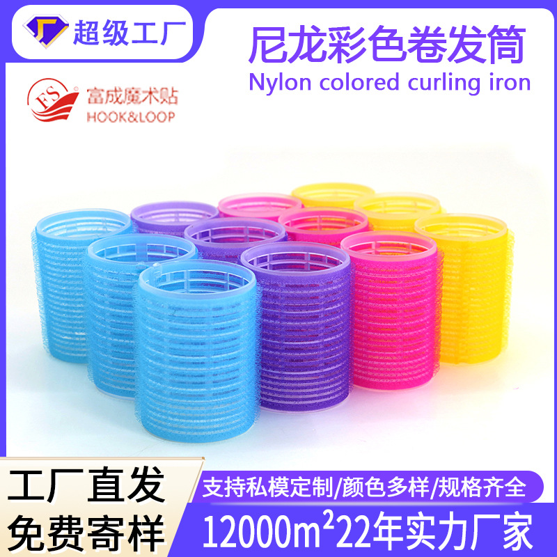 Factory Direct Supply Cross-Border Amazon Colorful Nylon Pp Curling Barrel Multi-Specification Hair Roller Tool Styling Pear Curls