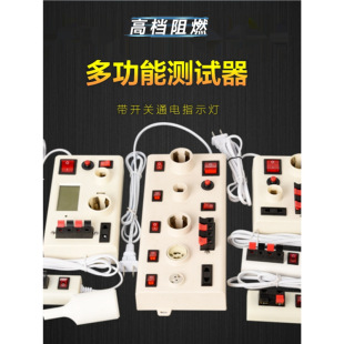 ԇ����ԇ늊A�^������LED�yԇ�A�Ӄ���λ���߼ܿ��ٙz�y�Ӿ��ϻ�