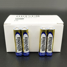 批發maxell麥克賽爾萬勝鹼性電池7號/AAA/LR03電池遙控器玩具電池