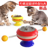 Mint toy, pet, wholesale, Amazon, cat