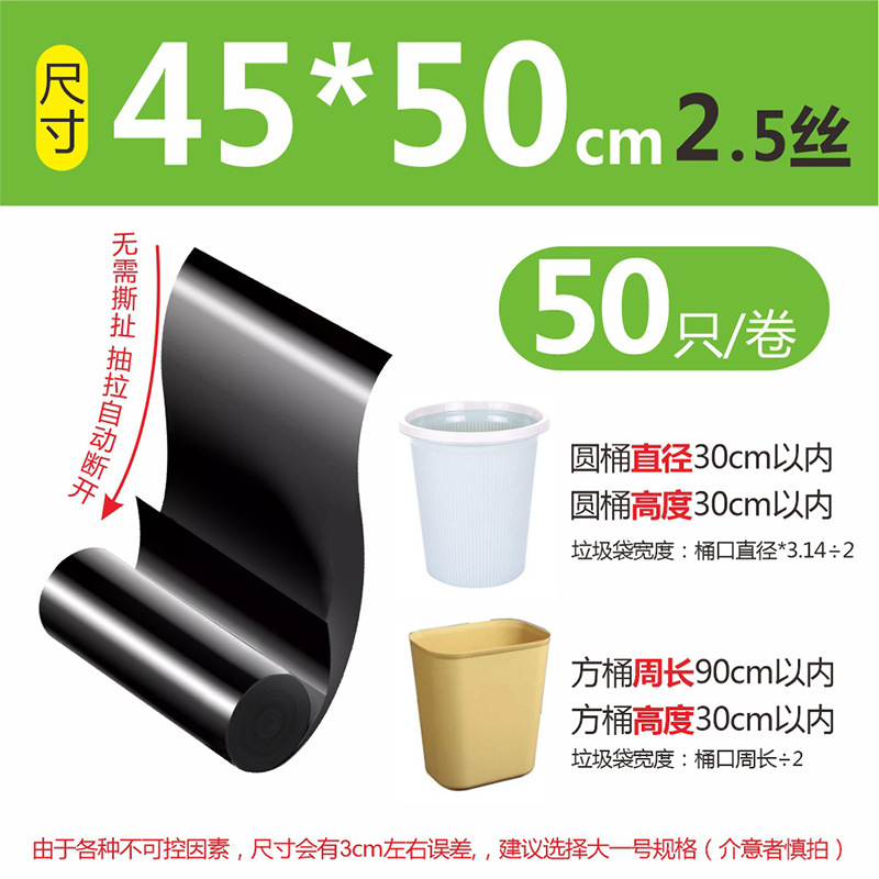 破れないロール大型ゴミ袋大型商業ケータリングブラックプロパティホテル厚みのある特大キッチン80袋|undefined