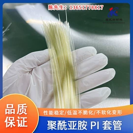 绝缘套管;硅胶管;其他塑料管