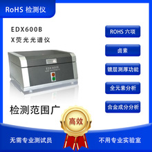 x XɹVx Ͻ 僌әzy zy̖EDX600B