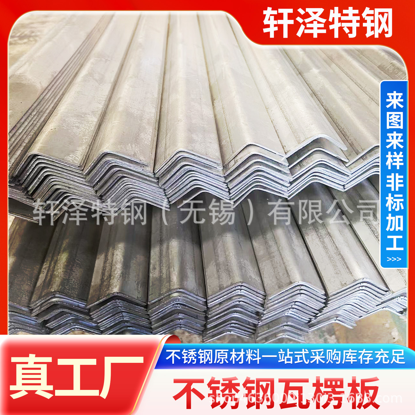 厂房屋顶隔热用不锈钢瓦楞板工业厂房彩钢瓦现货加工不锈钢瓦楞板
