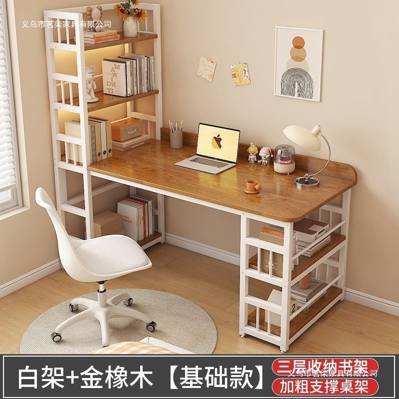 Computer Desk Computer Desktop Desk Bookshelf Integrated Home Bedroom Student Writing Combination Desk Simple Table