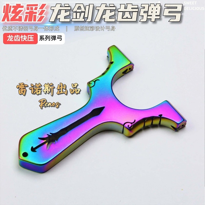 304 ステンレス鋼高速プレスフラットレザースリングショット屋外ステンレス鋼競争スリングショット売れ筋スリングショット供給裸弓卸売|undefined